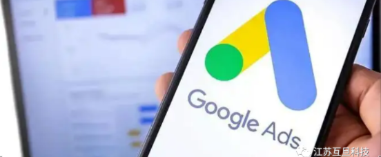 實操干貨 | Google UAC廣告投放技巧