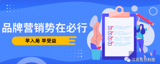 品牌詞剛上線就有轉化？這么做，轉化多多